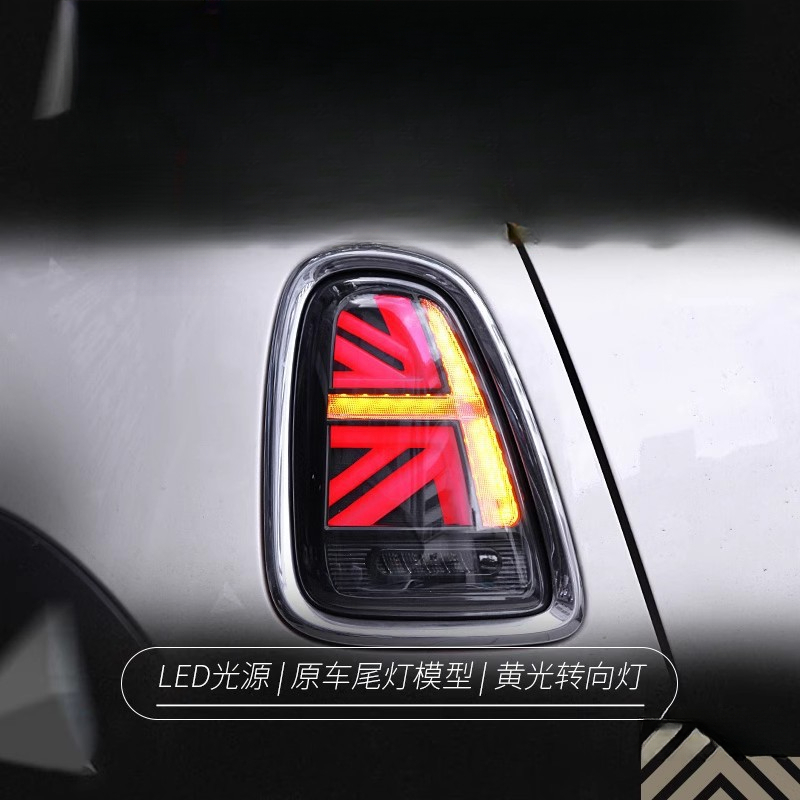 Union Lighting & Decor Montreal Quebec - BMWミニミニテールライトアセンブリR56 59改造ユニオンフラッグLEDドライビングライトターンシグナルライトに適しています
