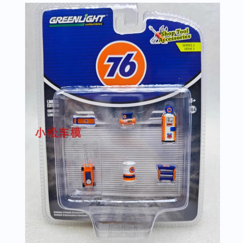 グリーンライト 1:64 カーボディストア - ショップツー - Union Lighting & Decor Montreal Quebec のレビューと価格